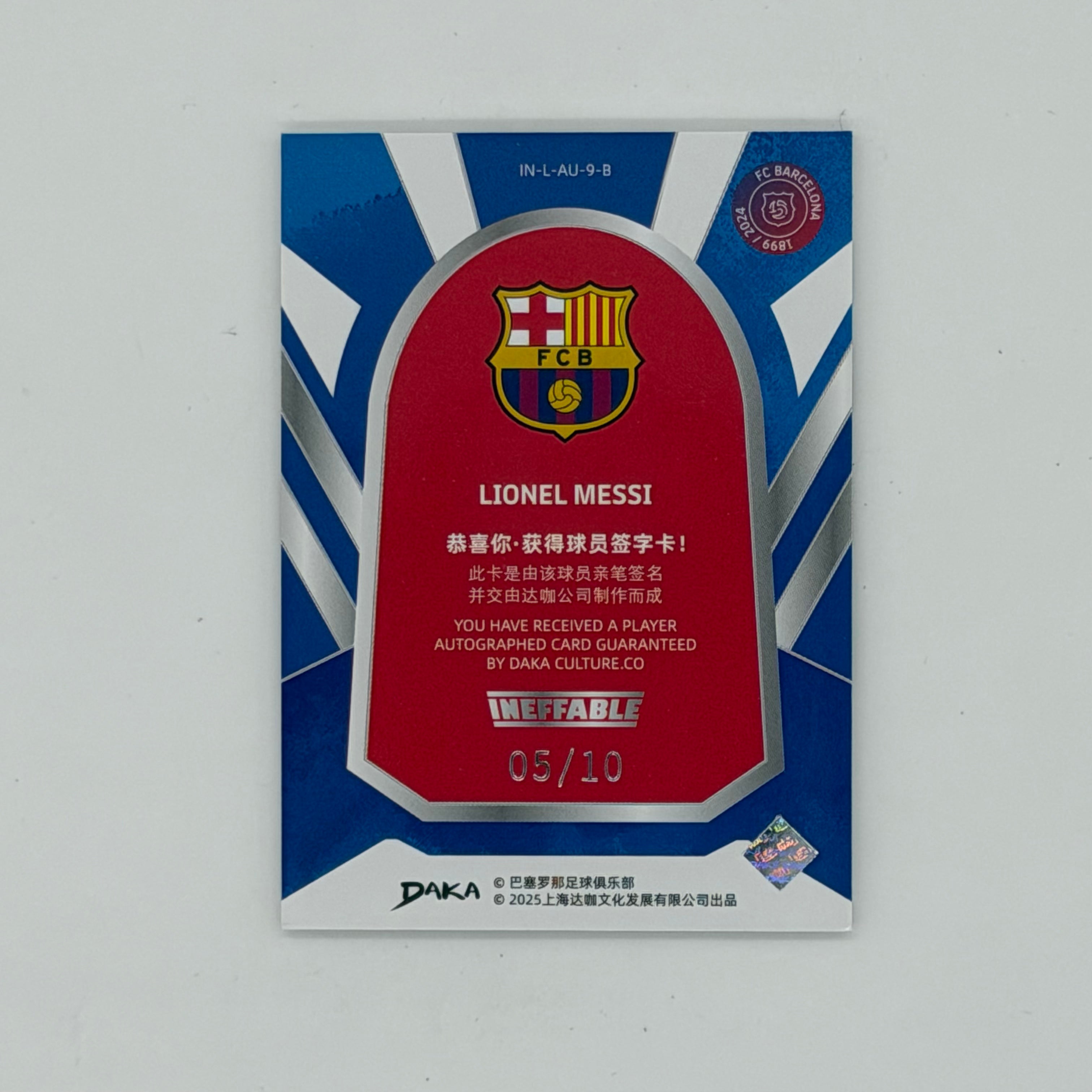 Lionel Messi FC Barcelona Soccer Topps 2025 Daka Ineffable Auto /10